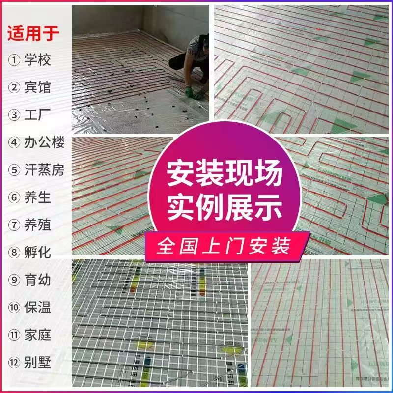 奉节县 石墨烯电地暖公司哪家好？售后保障深度解析